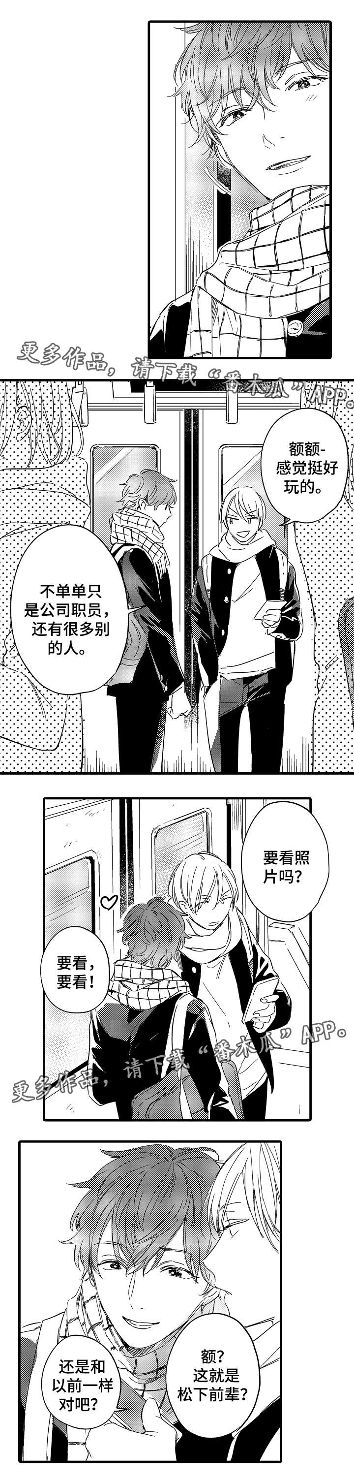 第31话8