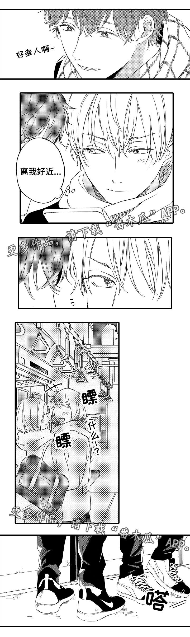 第31话9