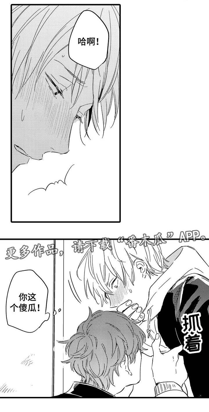 第30话1