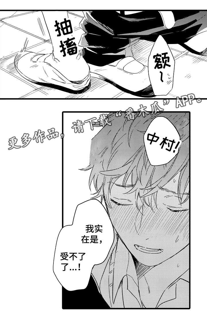 第30话2