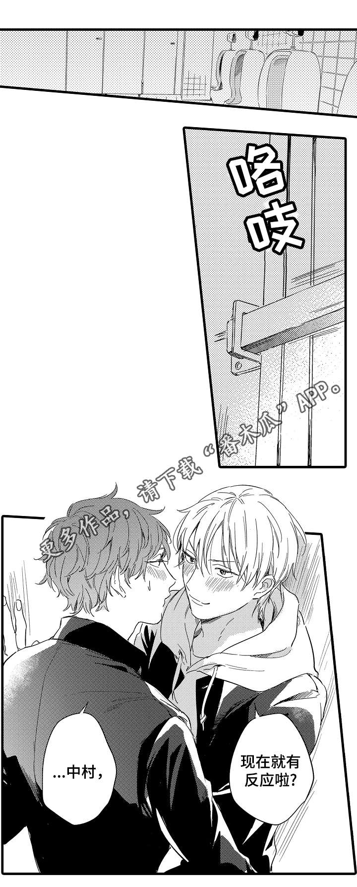 第29话0