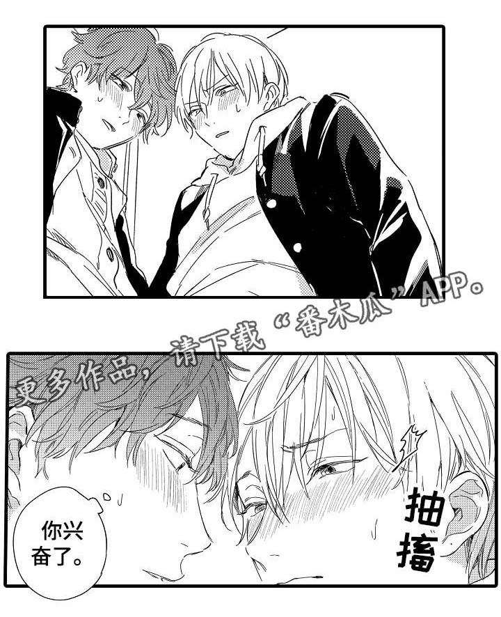 第29话1