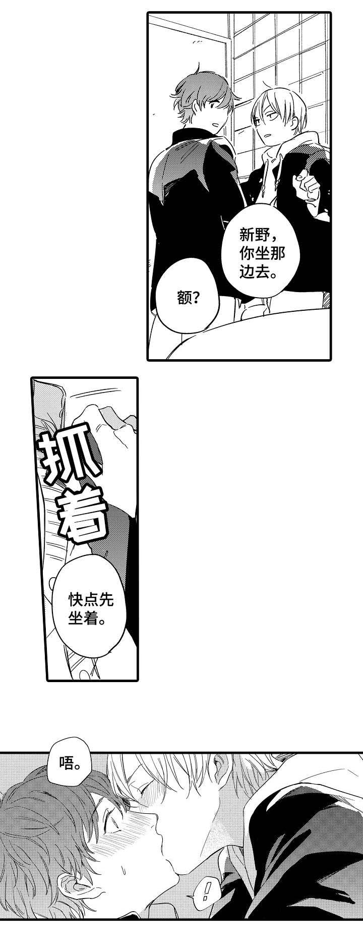 第29话3