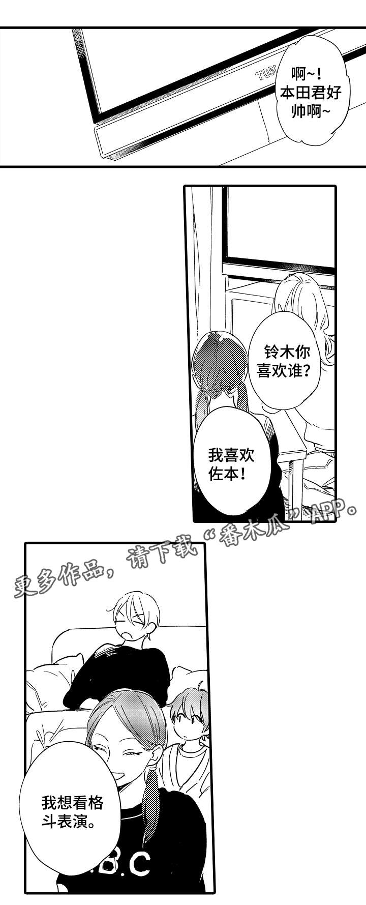 第28话0