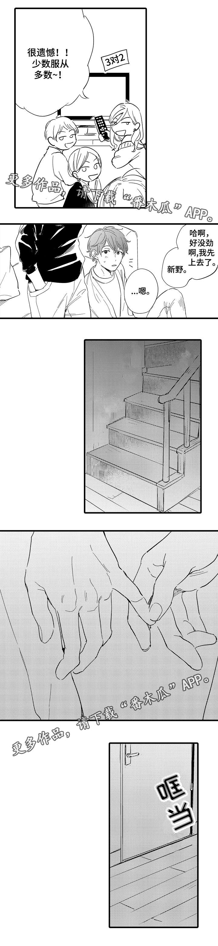 第28话1