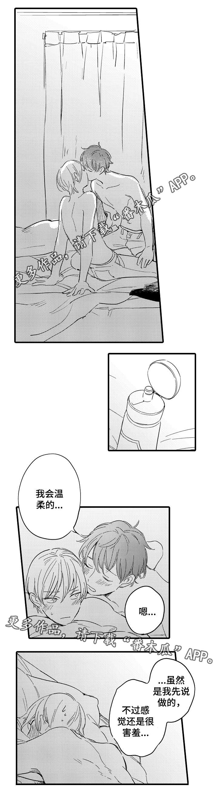 第28话3