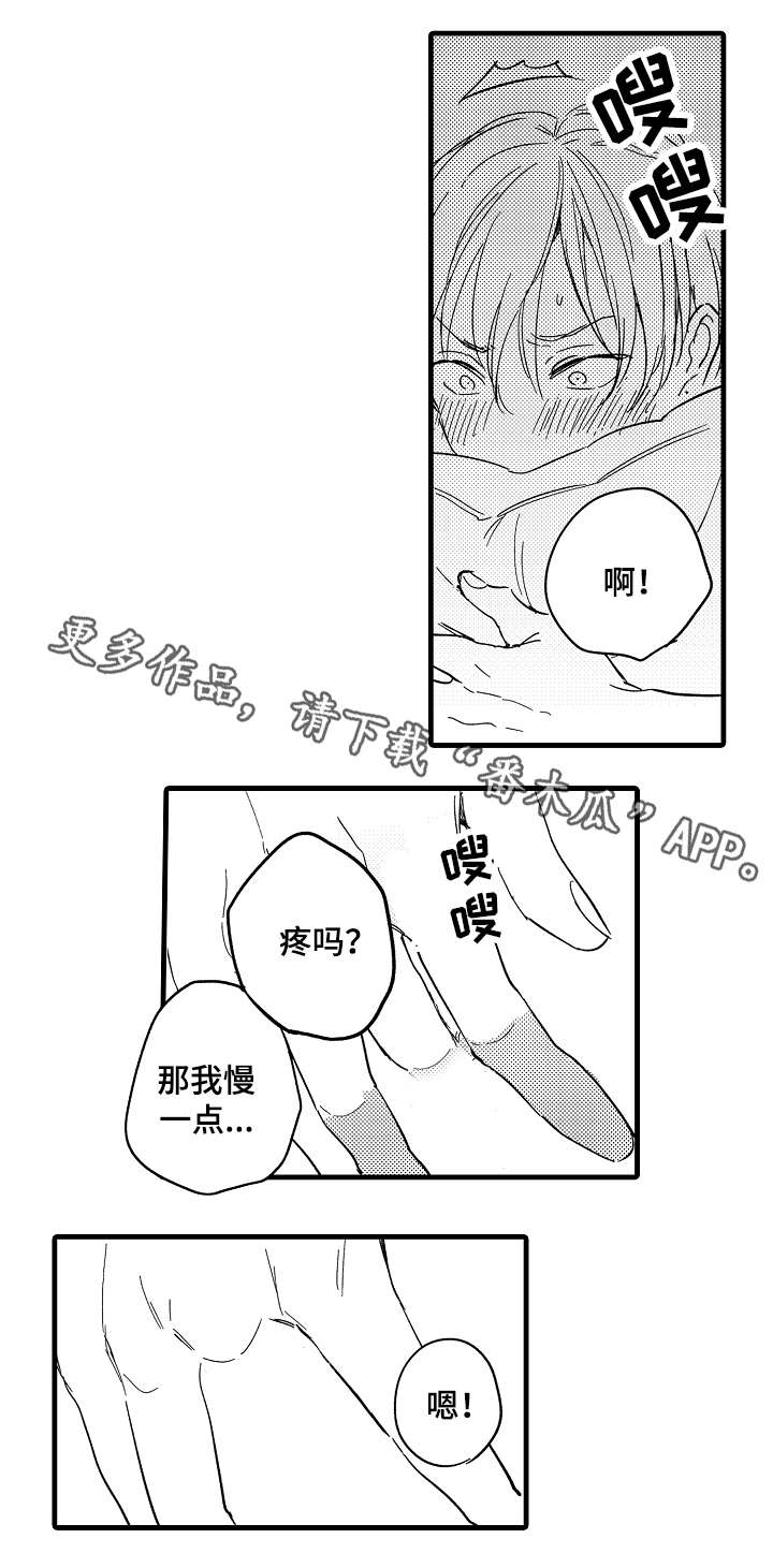 第28话4