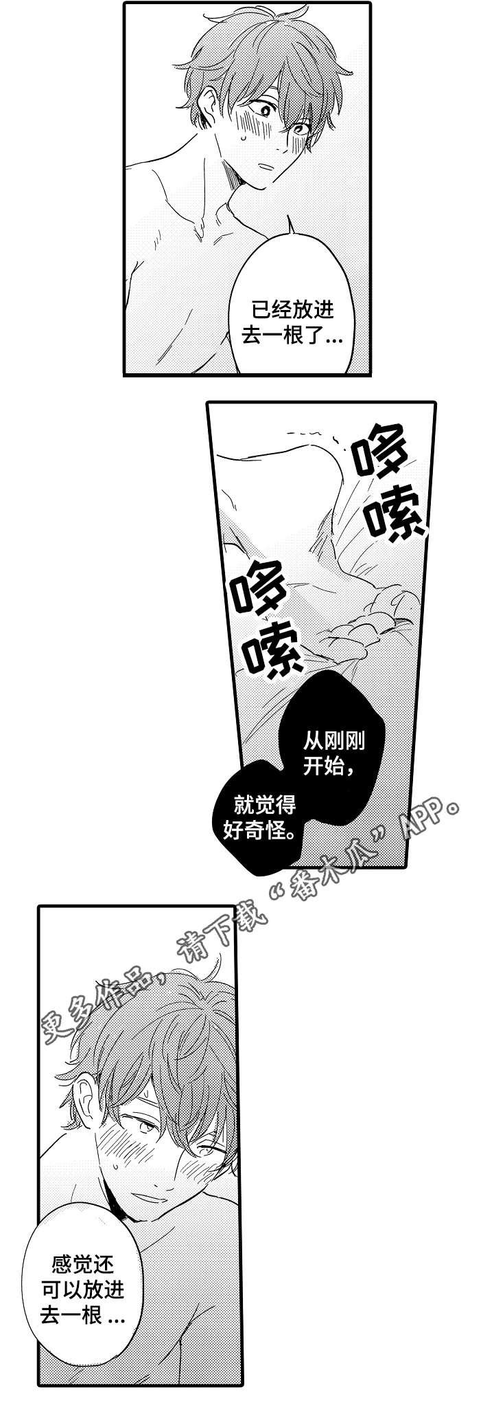 第28话5