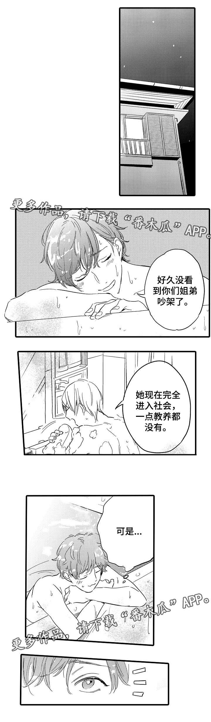 第27话0