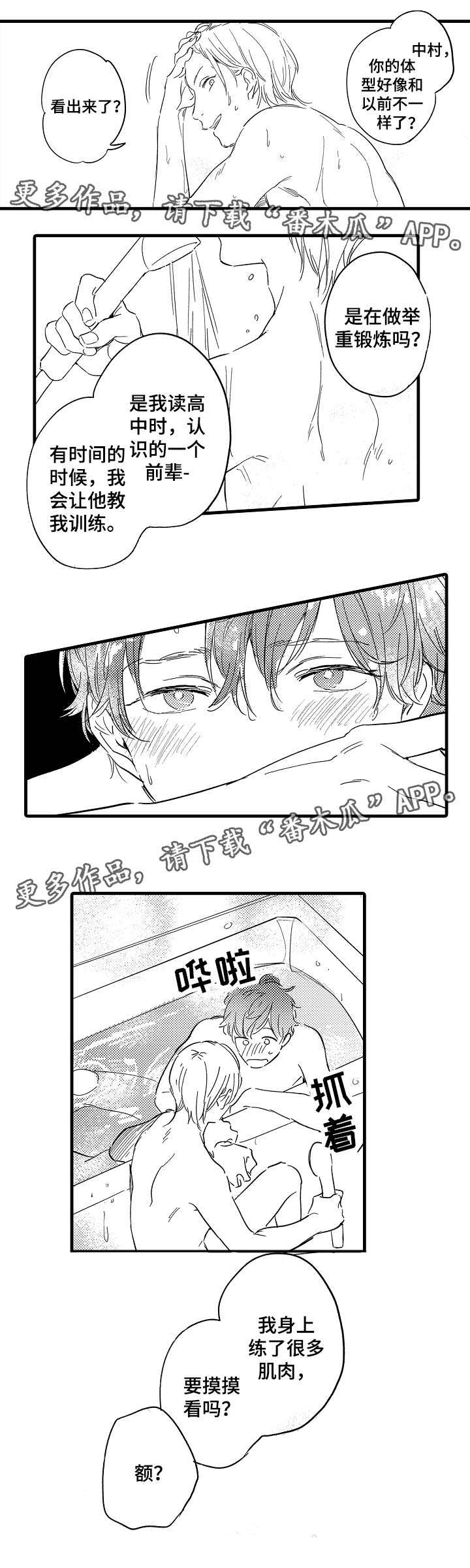 第27话1