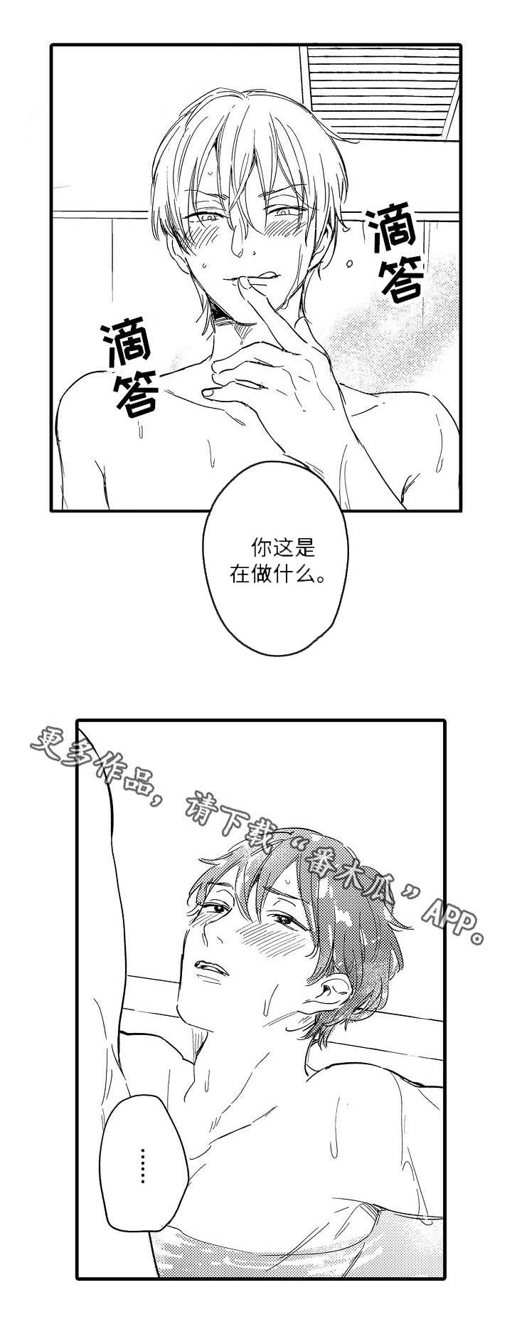第27话5