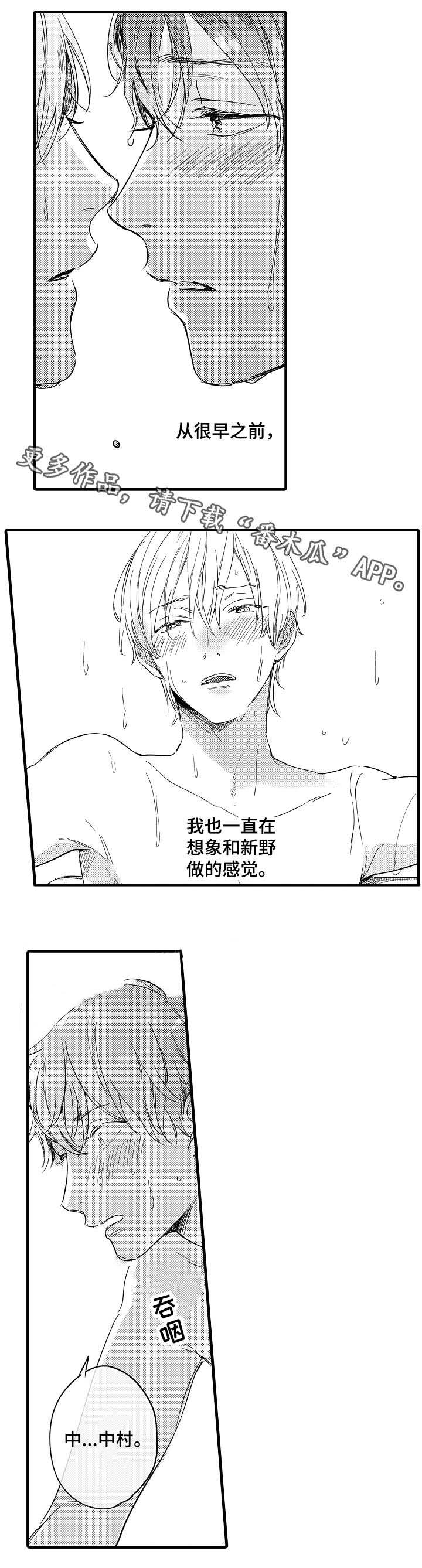 第27话9