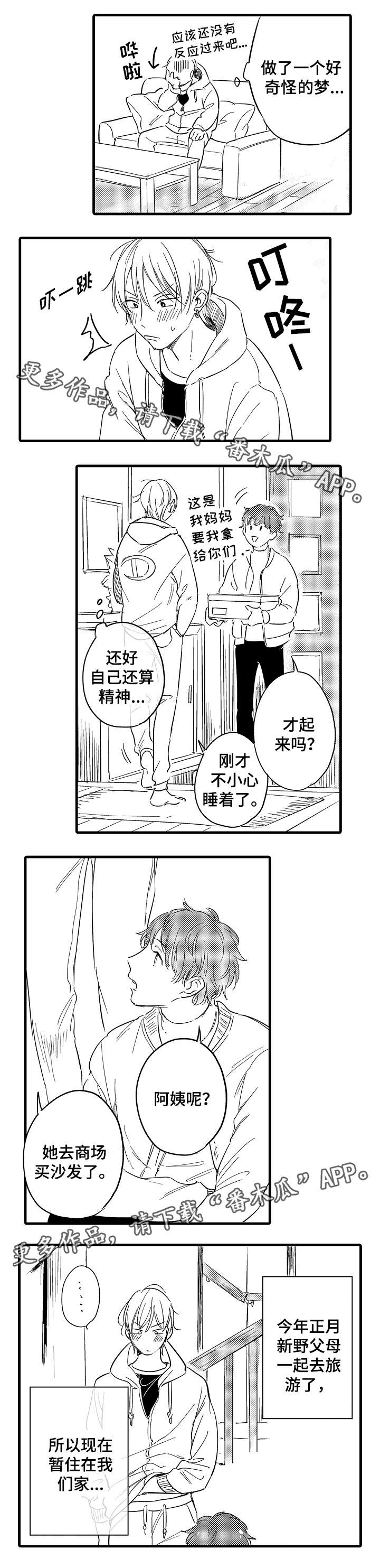 第26话1