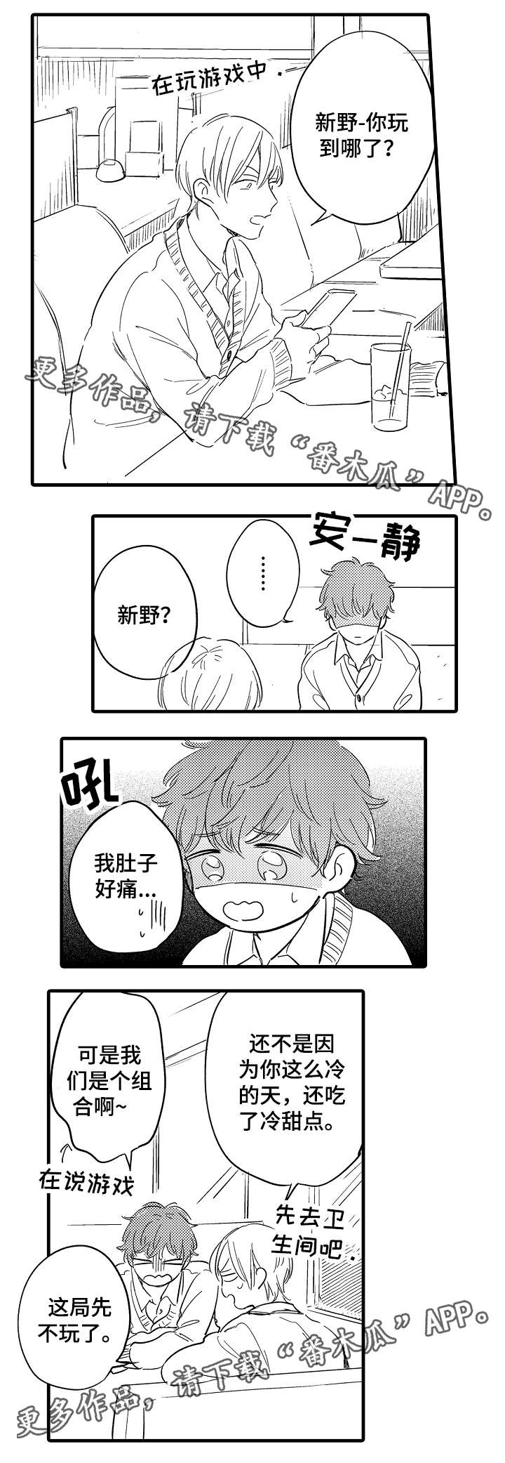 第25话1