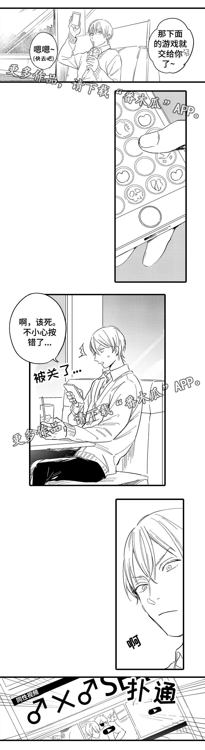 第25话2