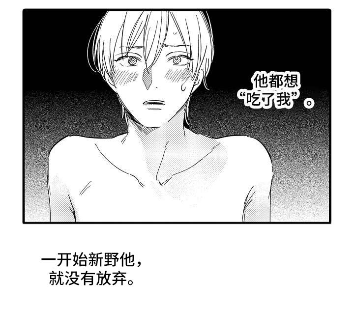 第25话8