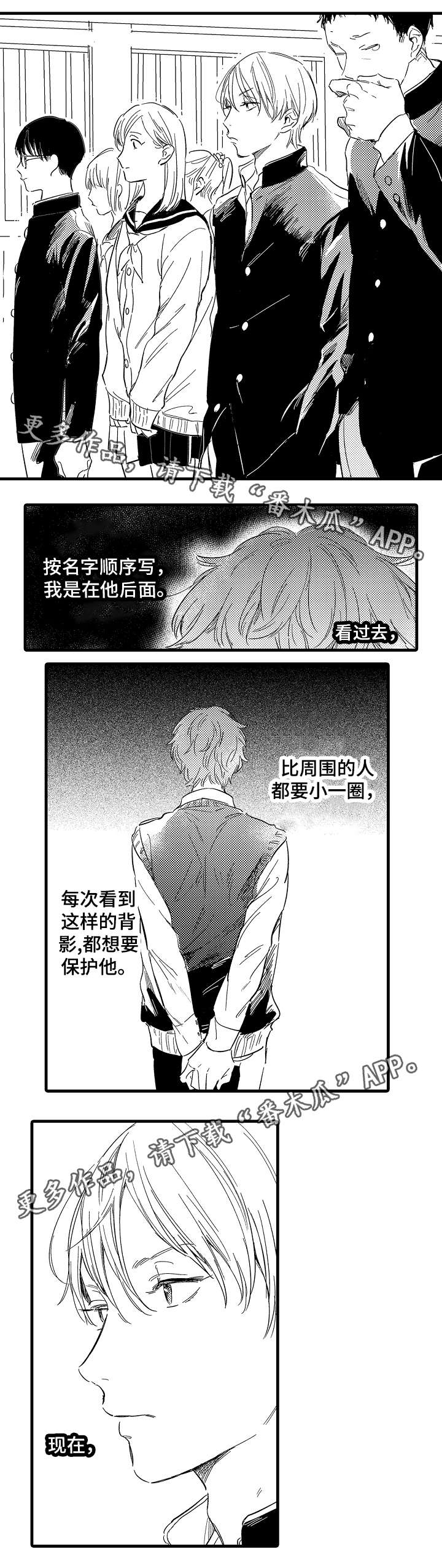 第24话1