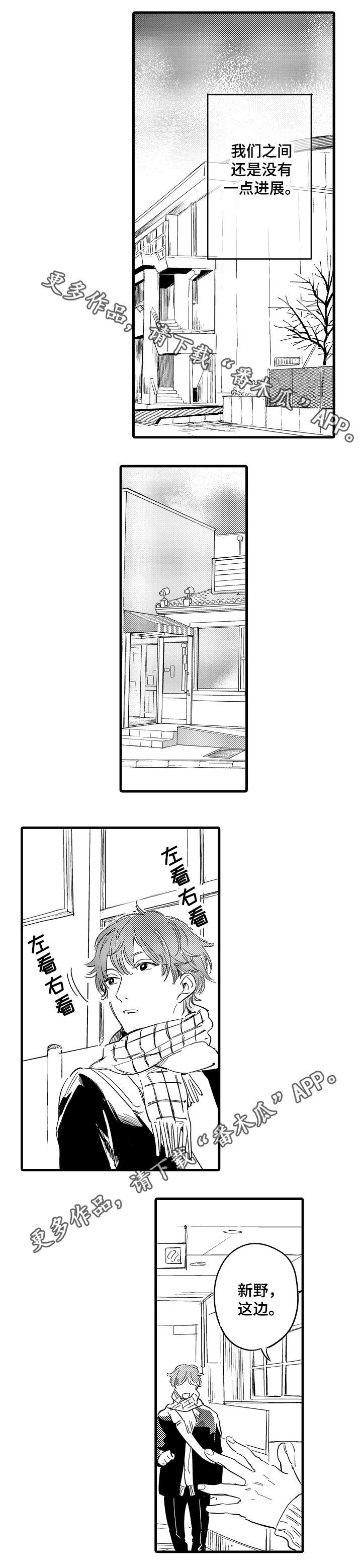 第24话4