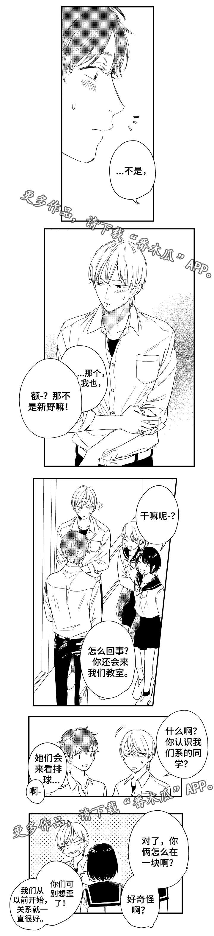 第21话2