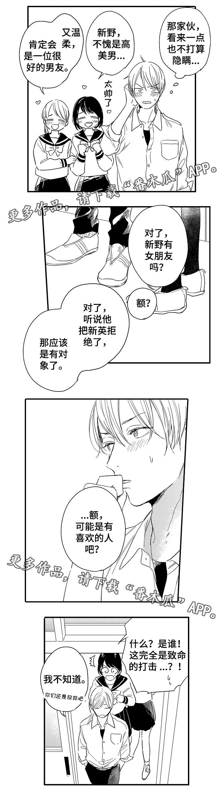第21话5