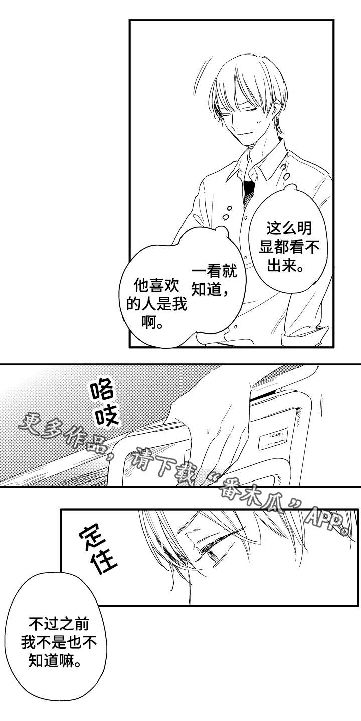 第21话6