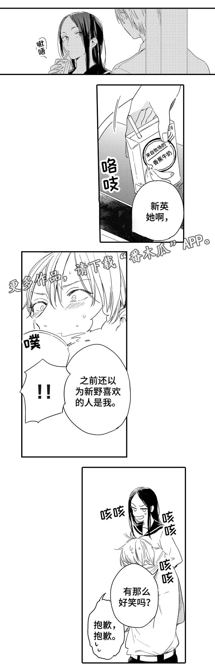 第21话8
