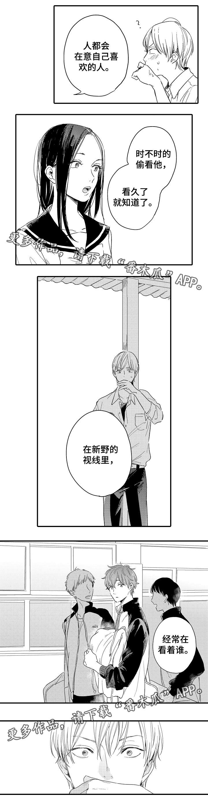 第21话9