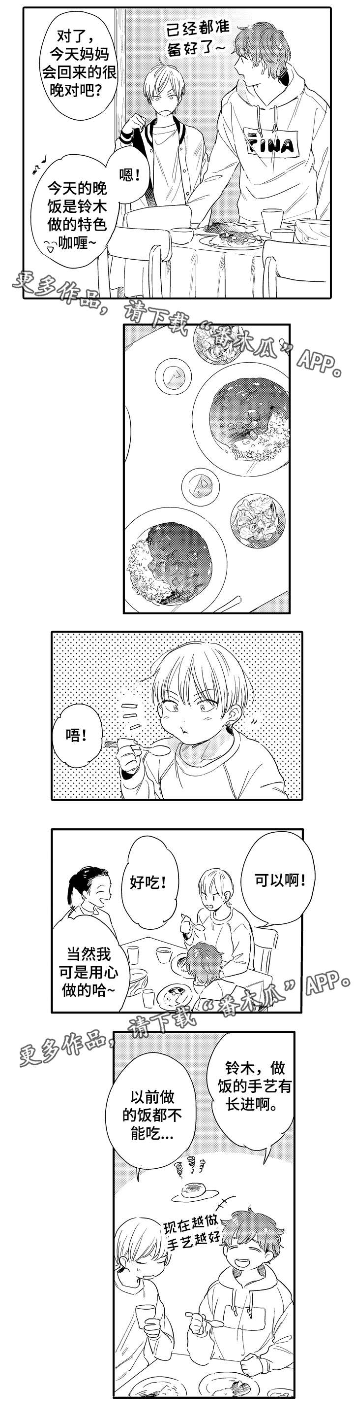 第19话1