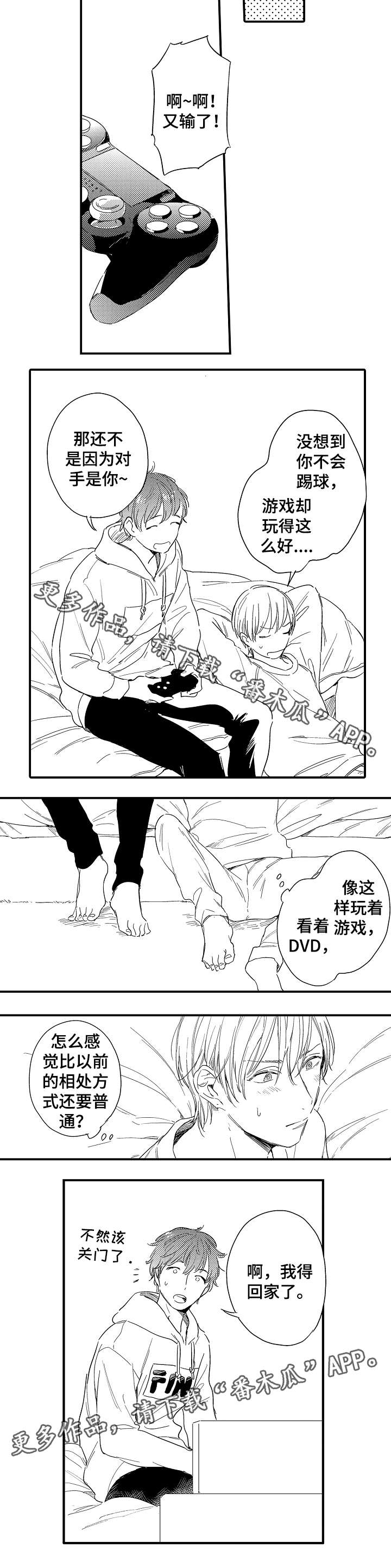 第19话3