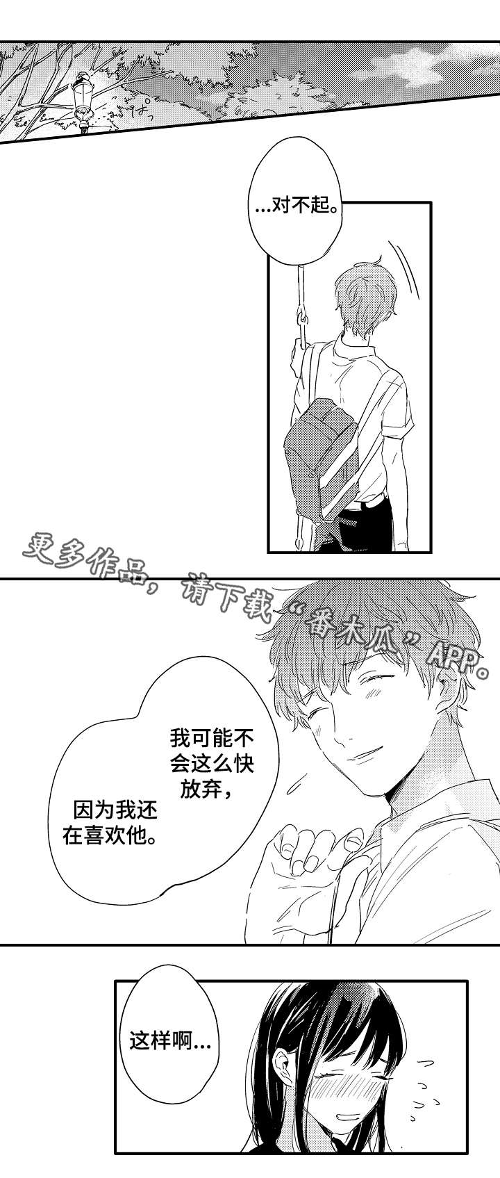 第18话0