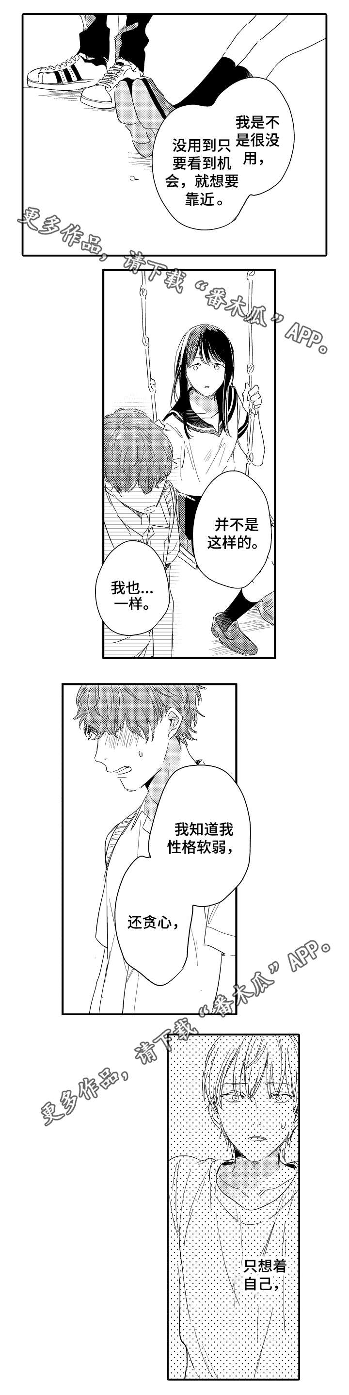 第18话1