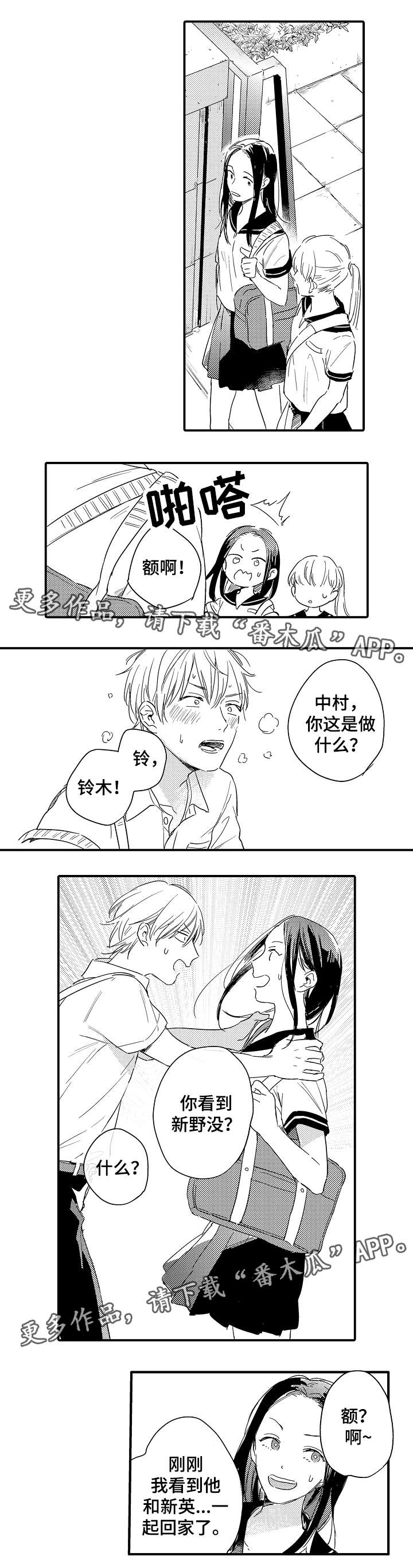 第17话4