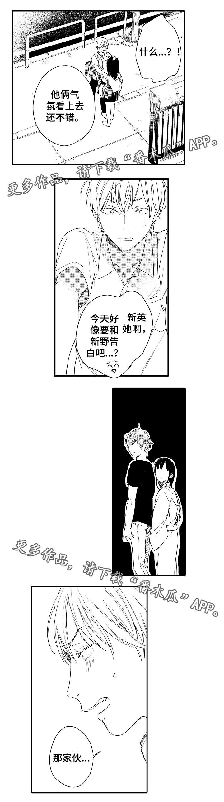 第17话5