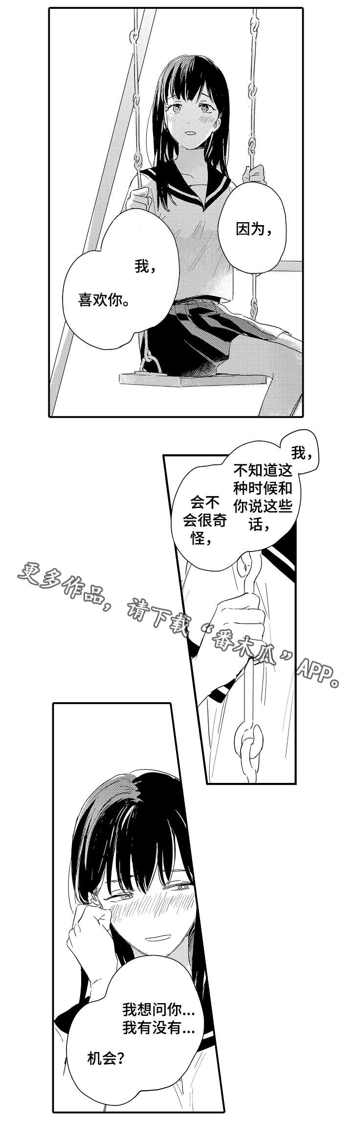 第17话9