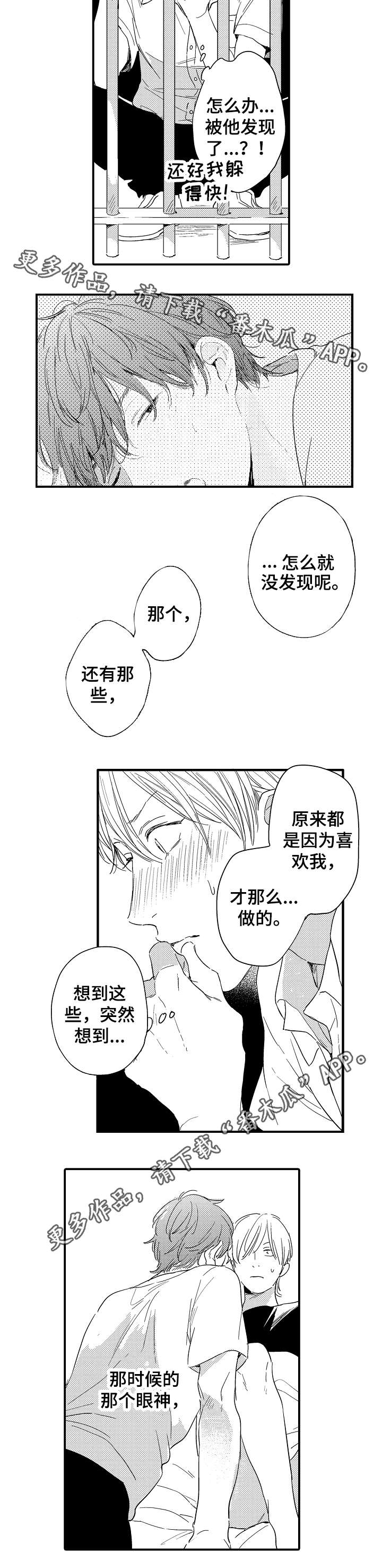 第16话1