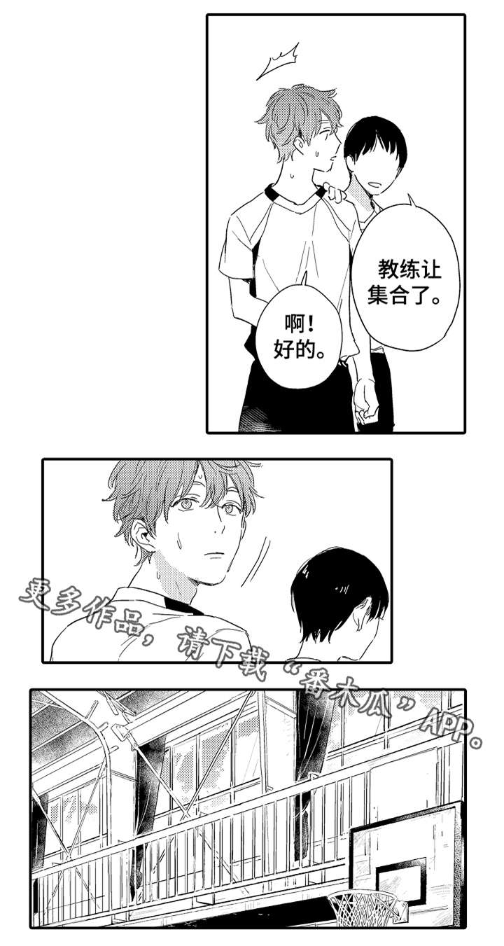 第16话3