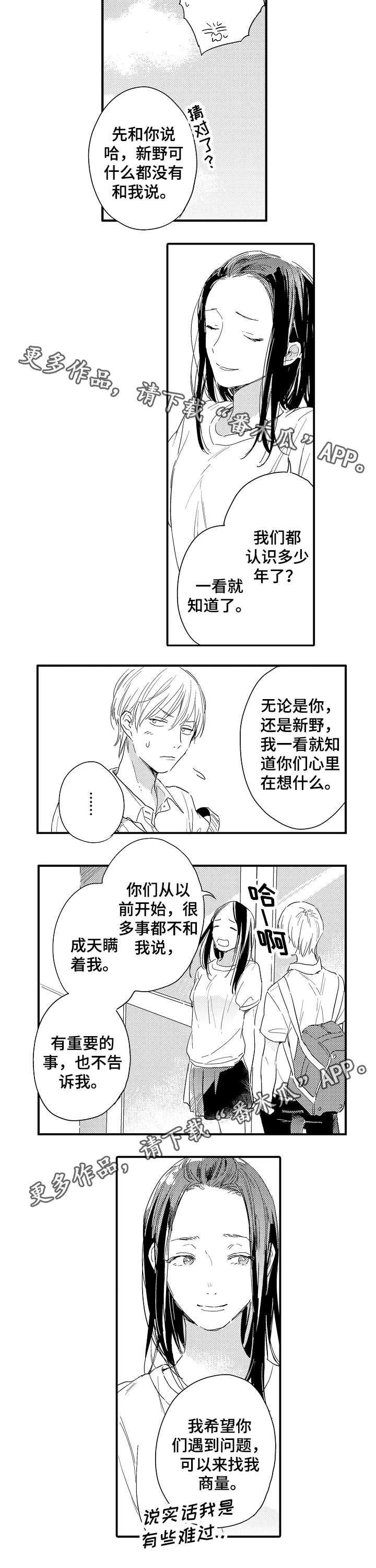 第16话5