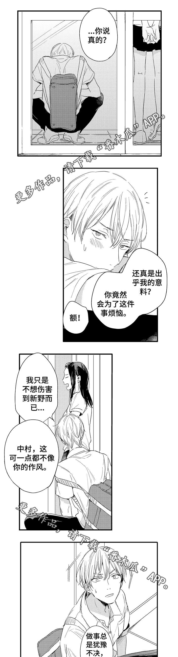 第16话7