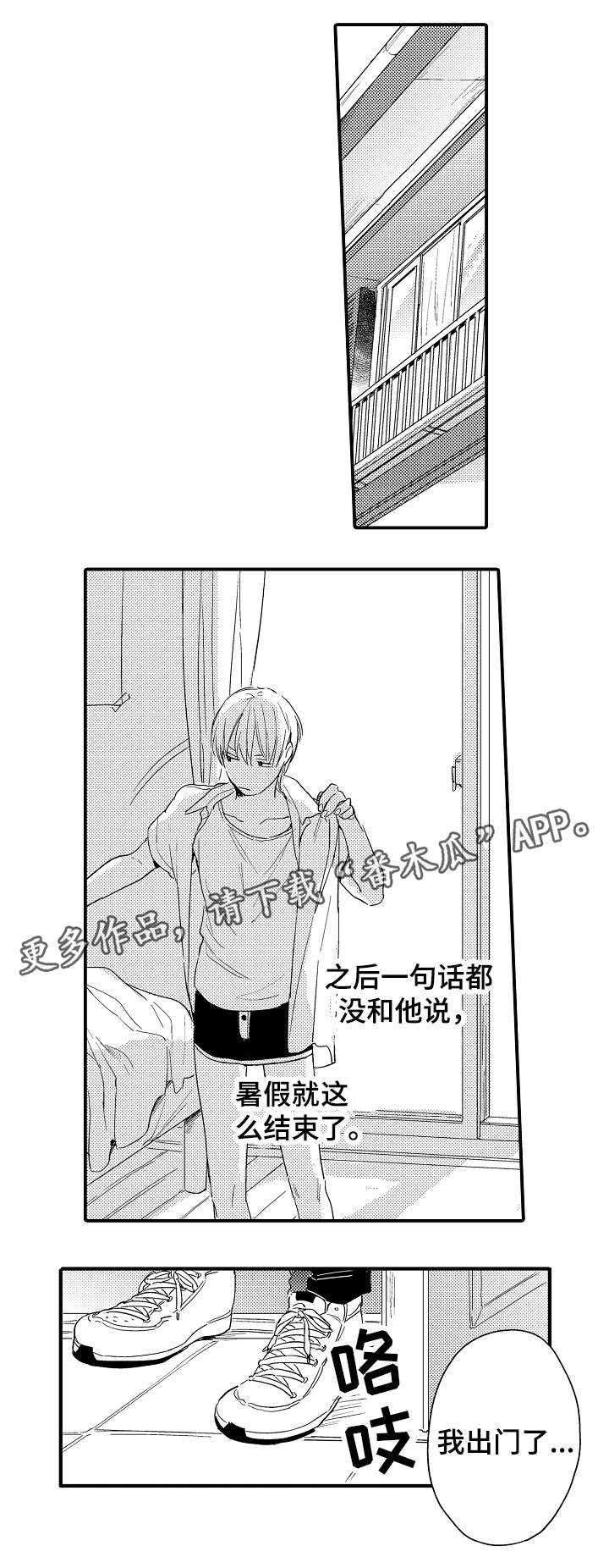 第15话0