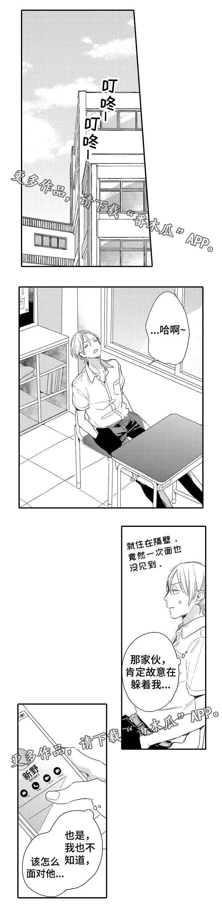 第15话2