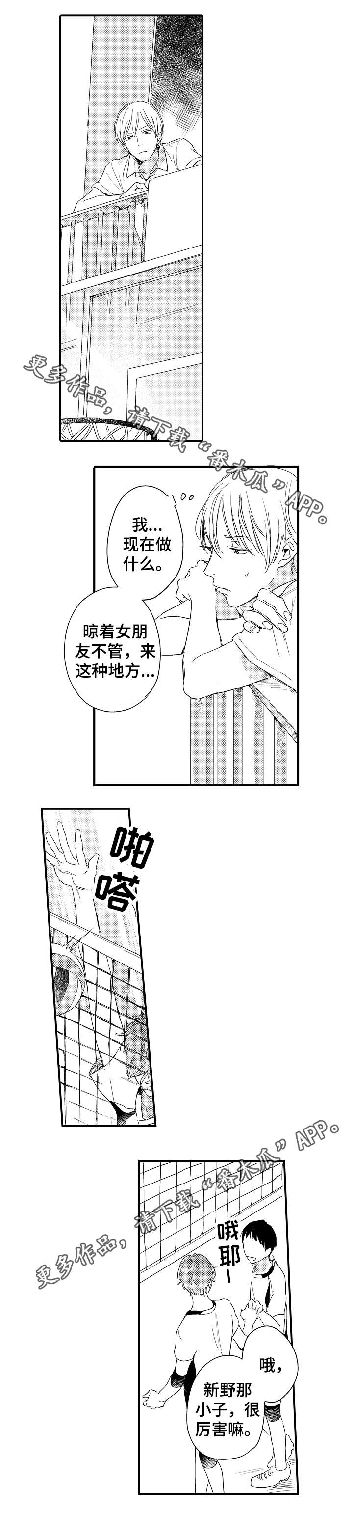 第15话6