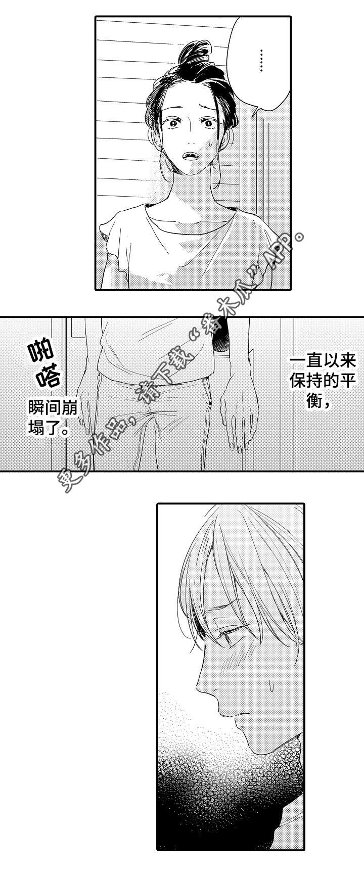 第14话11