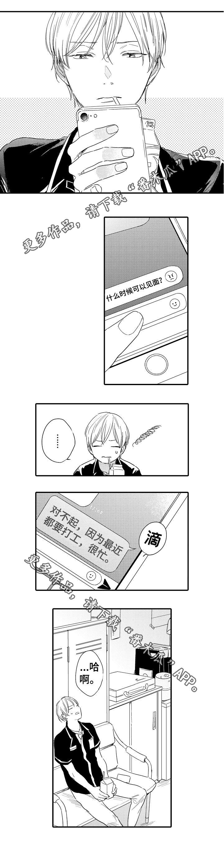 第14话6