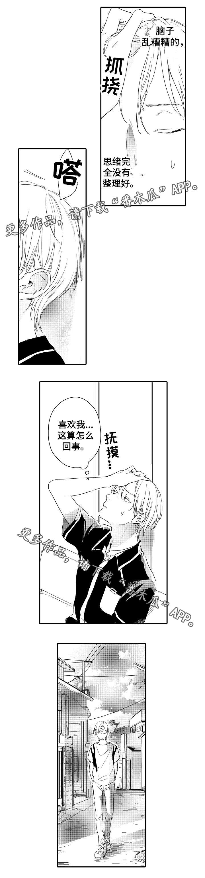第14话7