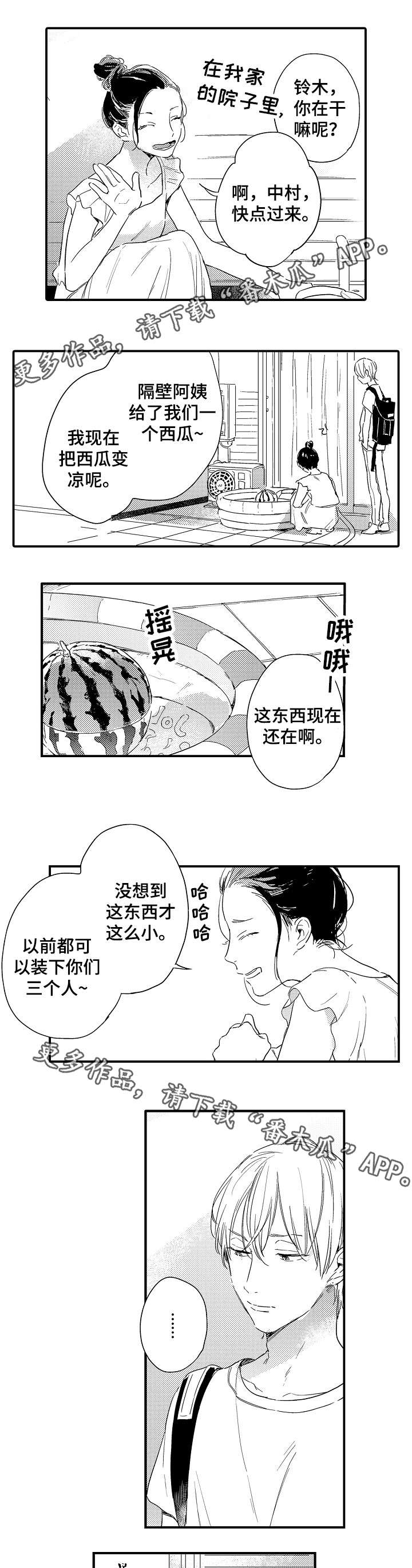 第14话8