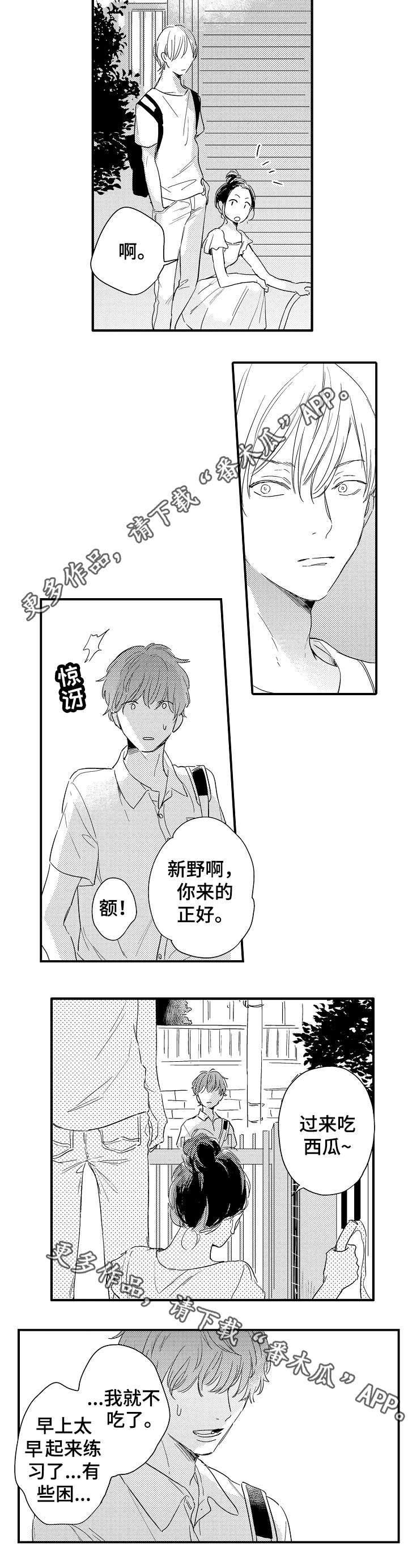 第14话9