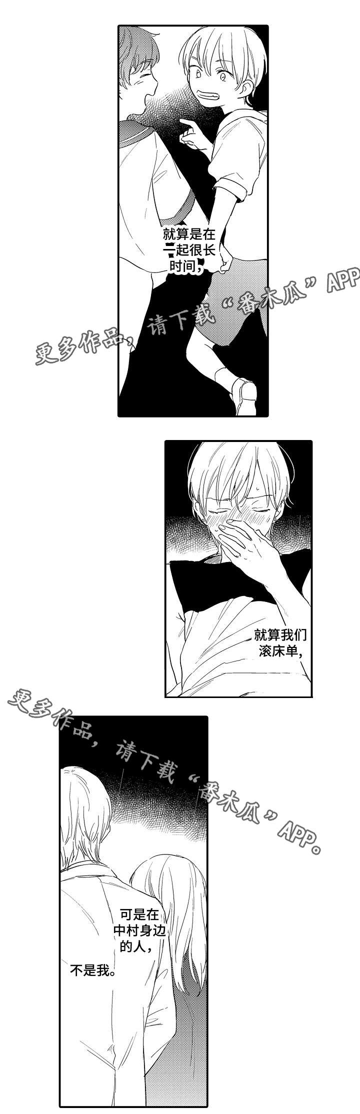 第13话0
