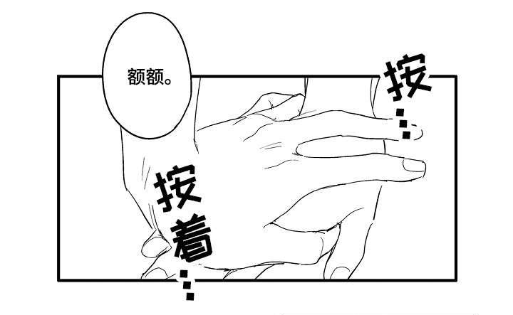 第13话11