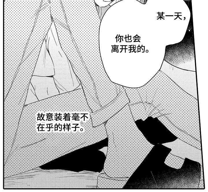 第13话3