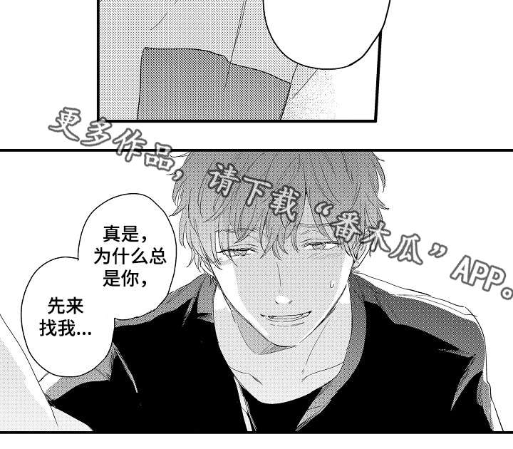 第13话9